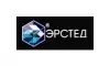 ЭРСТЕД ЭРСТЕД